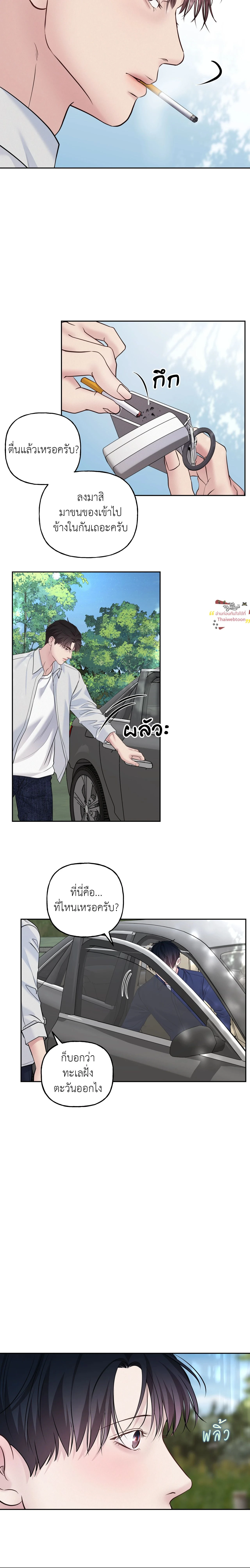 ภาพที่ 2