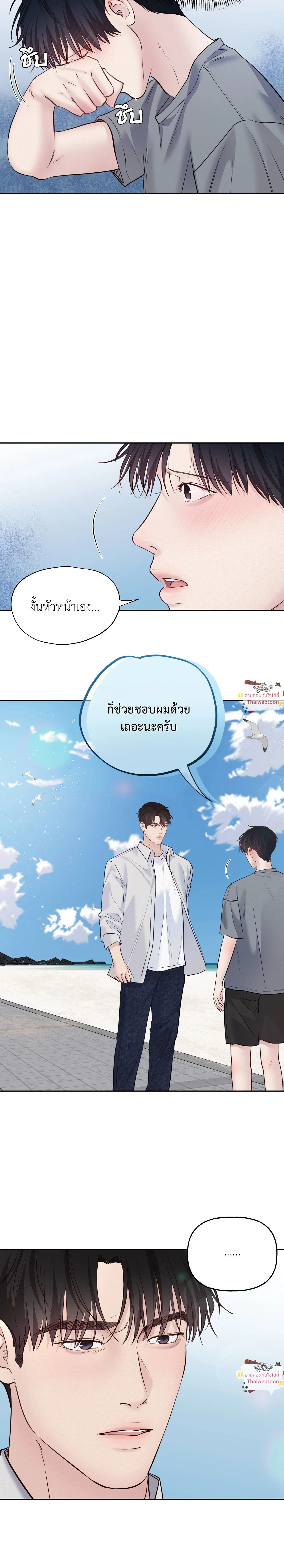 ภาพที่ 3