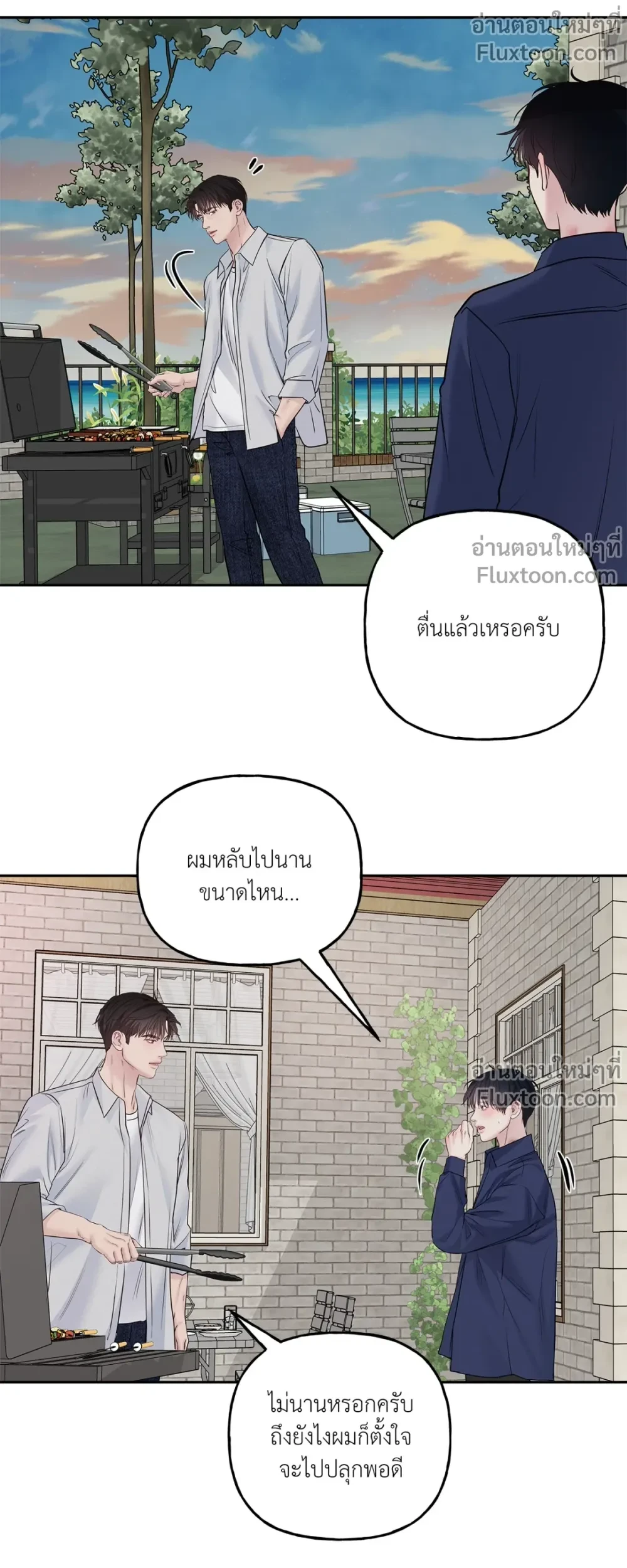 ภาพที่ 3