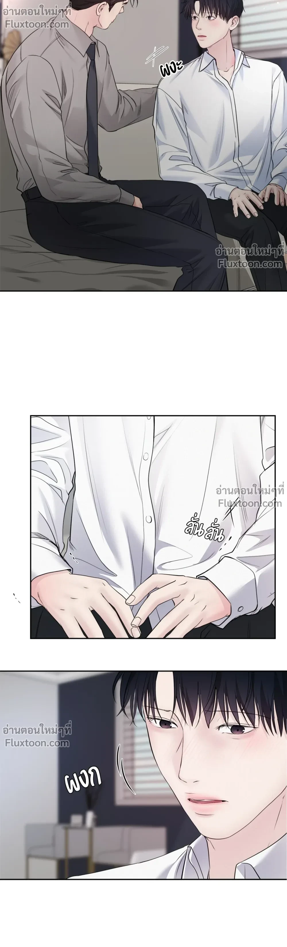 ภาพที่ 3