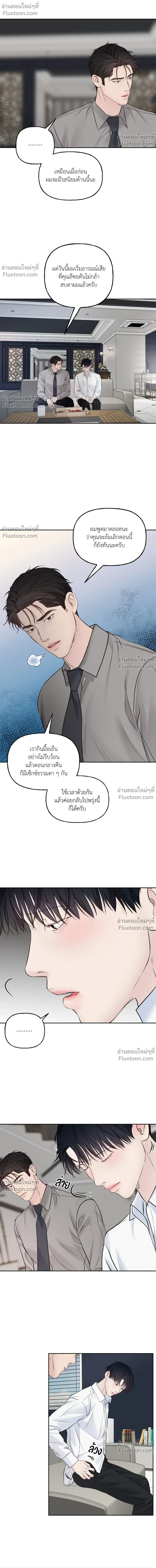 ภาพที่ 4