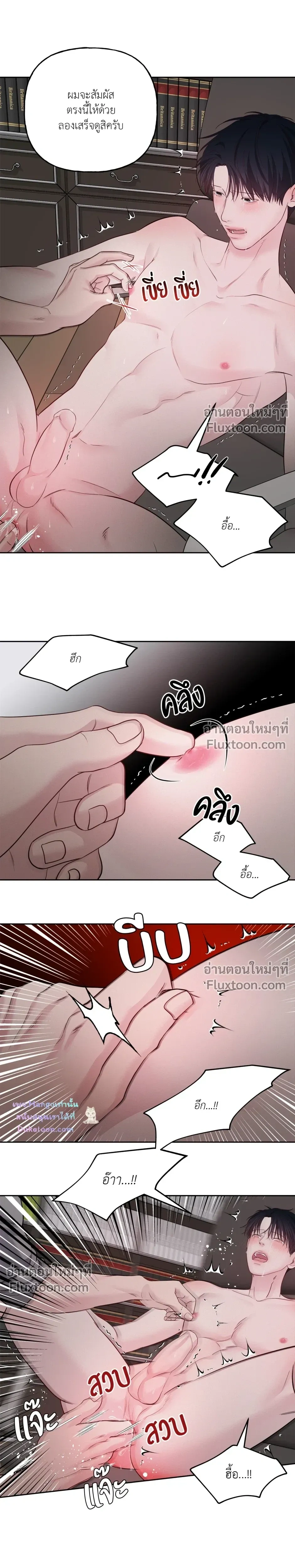 ภาพที่ 4