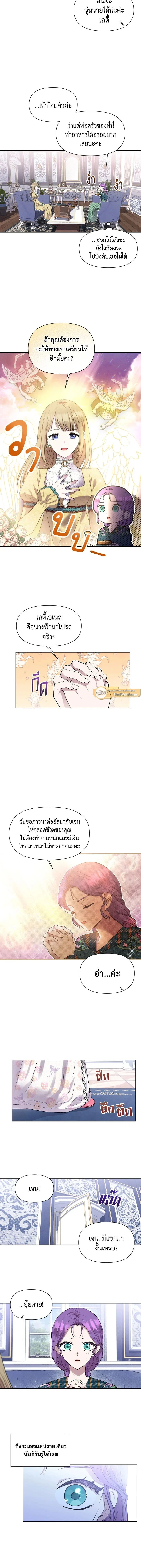 ภาพที่ 4