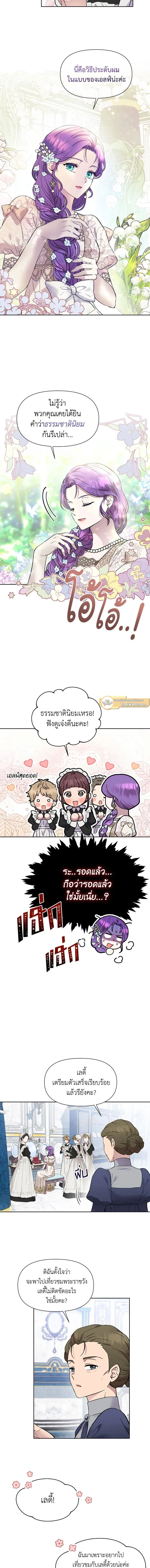 ภาพที่ 4