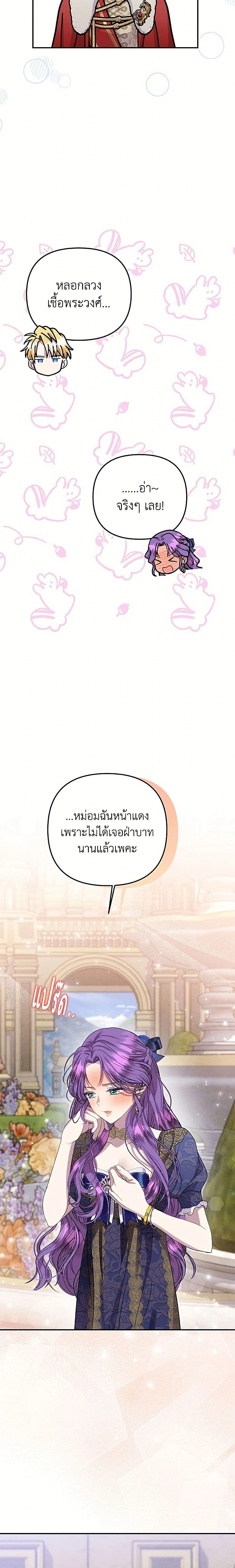 ภาพที่ 3