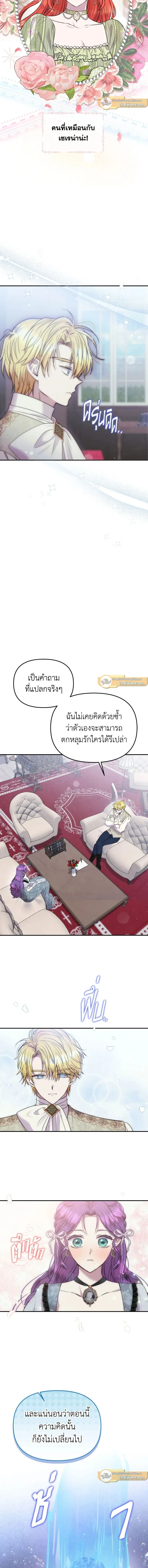ภาพที่ 4