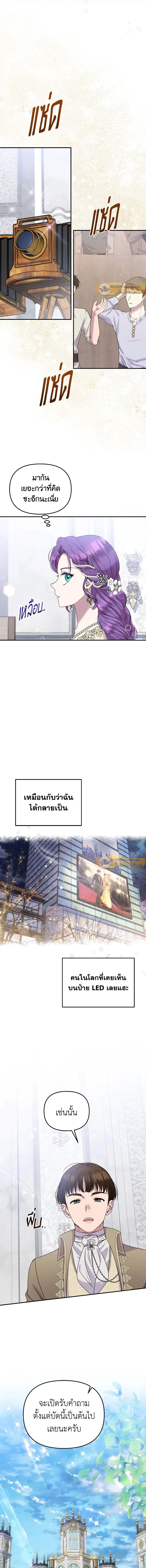 ภาพที่ 3