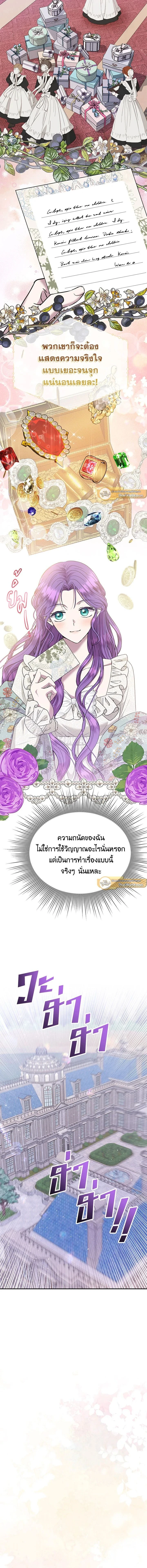 ภาพที่ 4