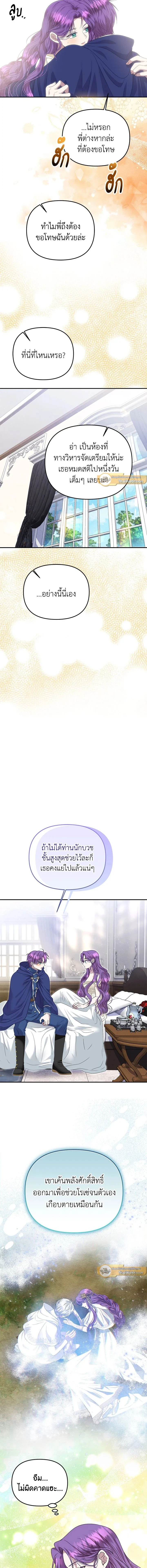 ภาพที่ 4