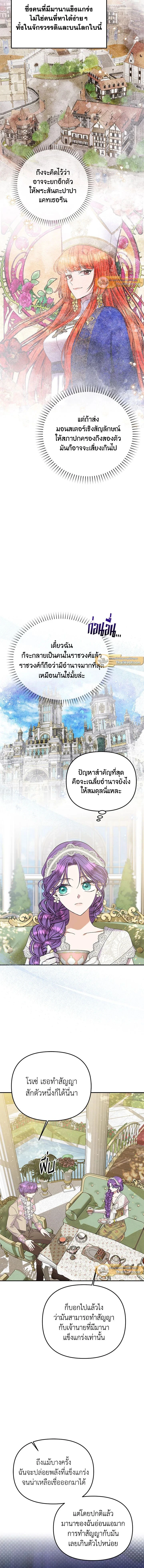 ภาพที่ 4