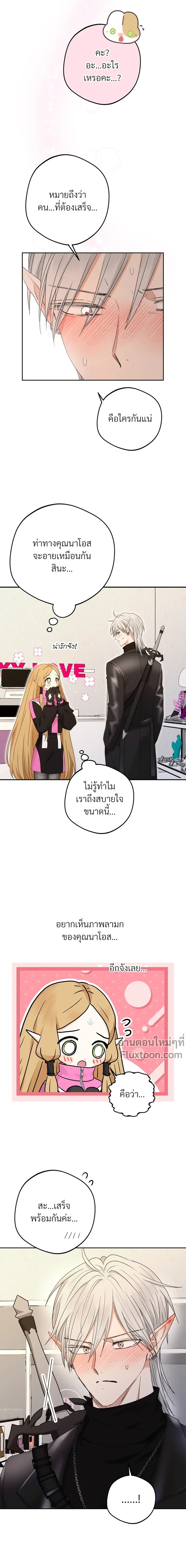 ภาพที่ 3