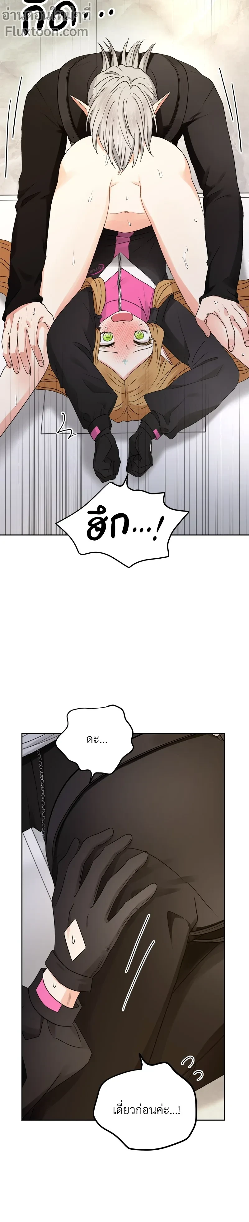 ภาพที่ 4
