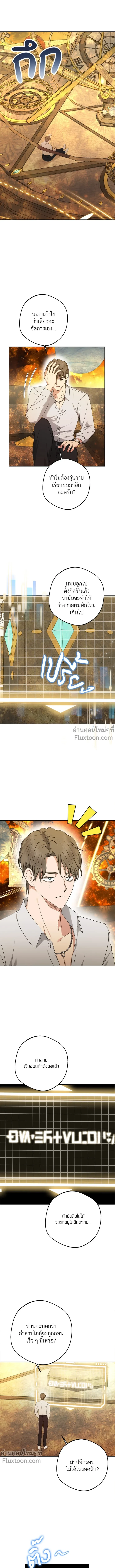 ภาพที่ 4