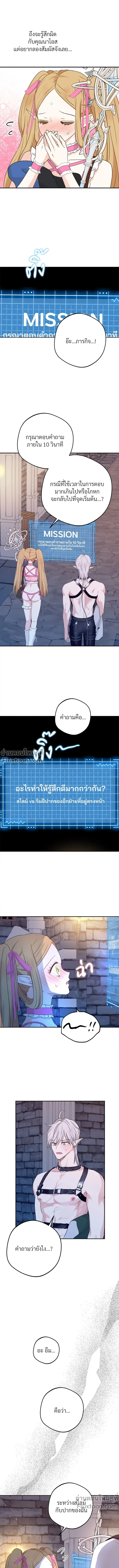 ภาพที่ 4