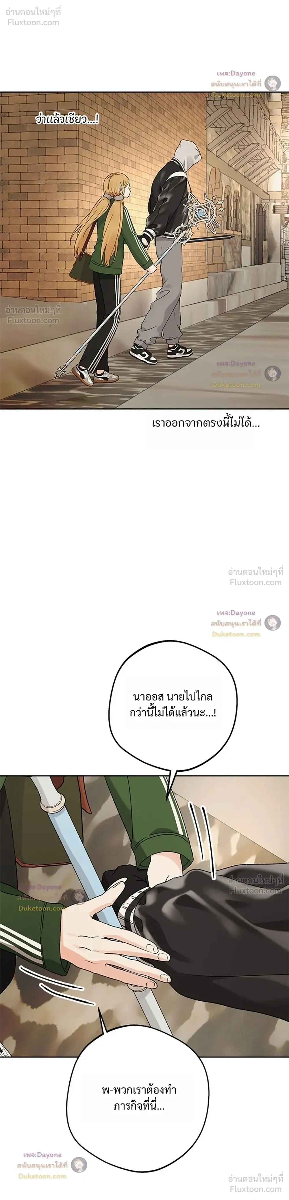 ภาพที่ 4