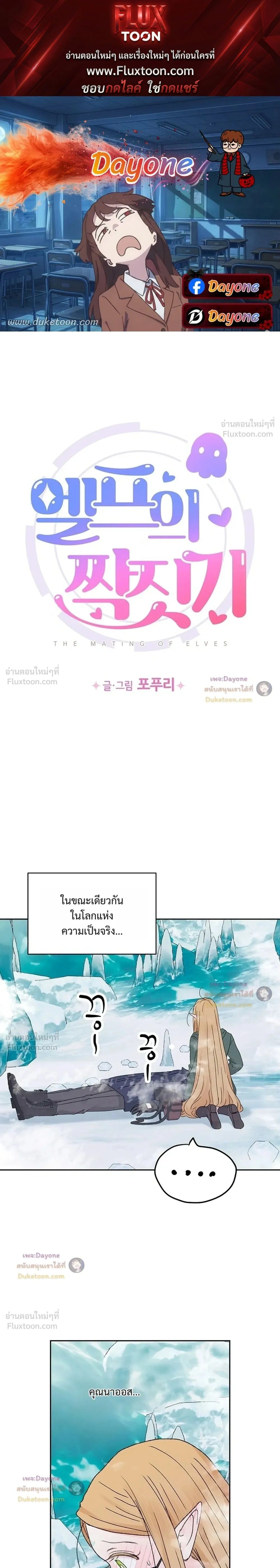 ภาพที่ 1