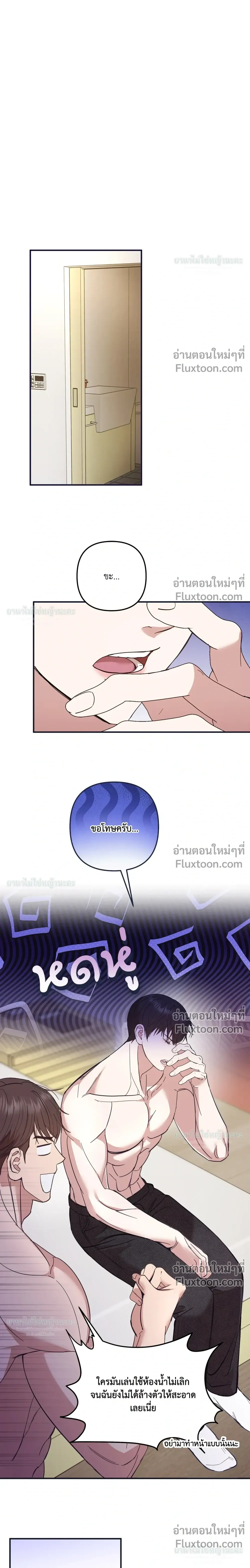 ภาพที่ 4
