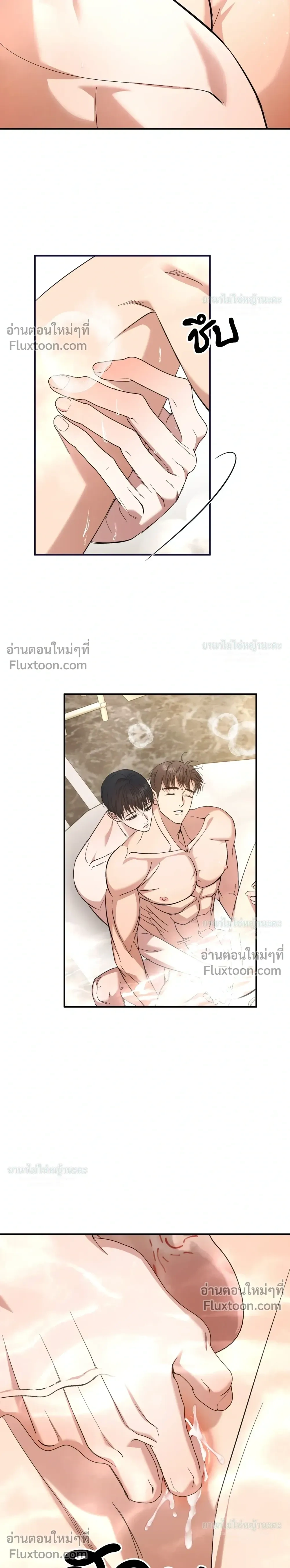 ภาพที่ 3