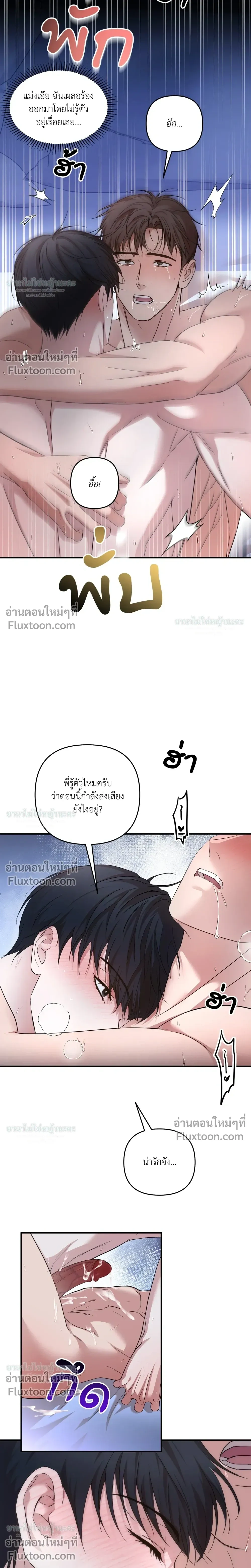 ภาพที่ 4