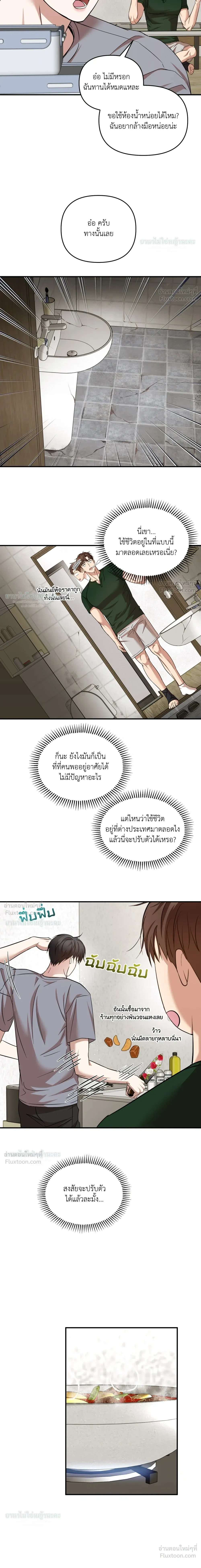 ภาพที่ 2