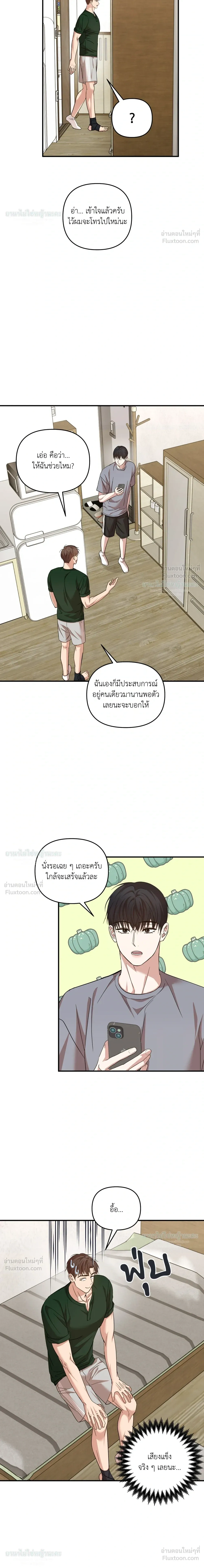 ภาพที่ 4