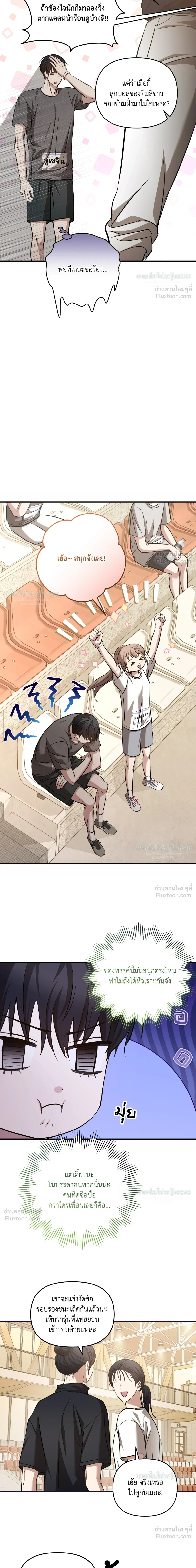 ภาพที่ 4