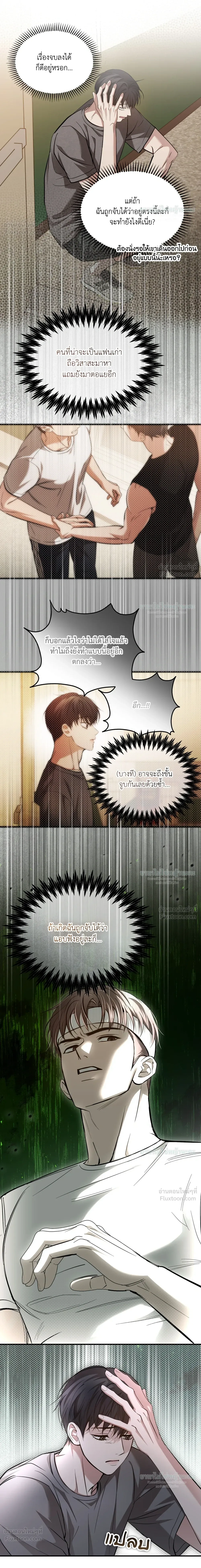 ภาพที่ 3