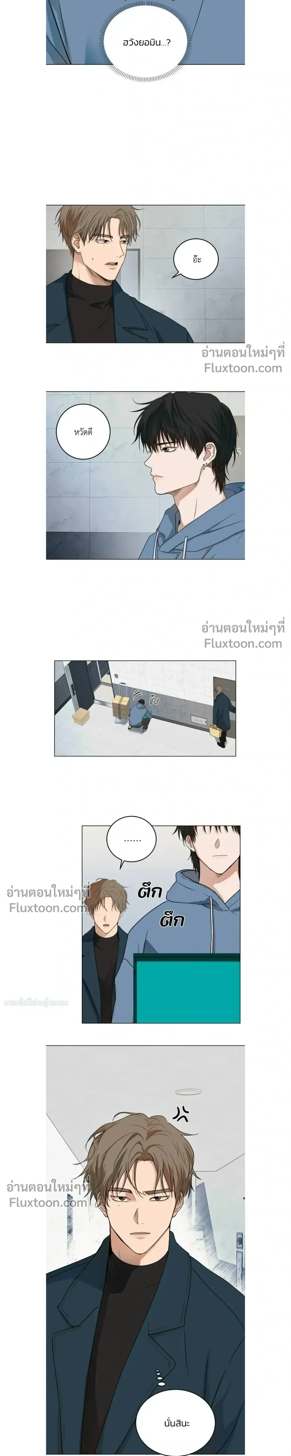 ภาพที่ 3