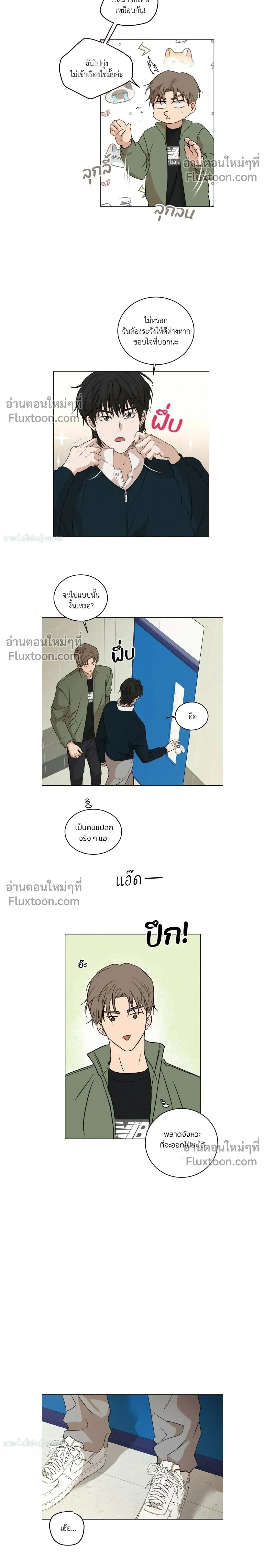 ภาพที่ 2