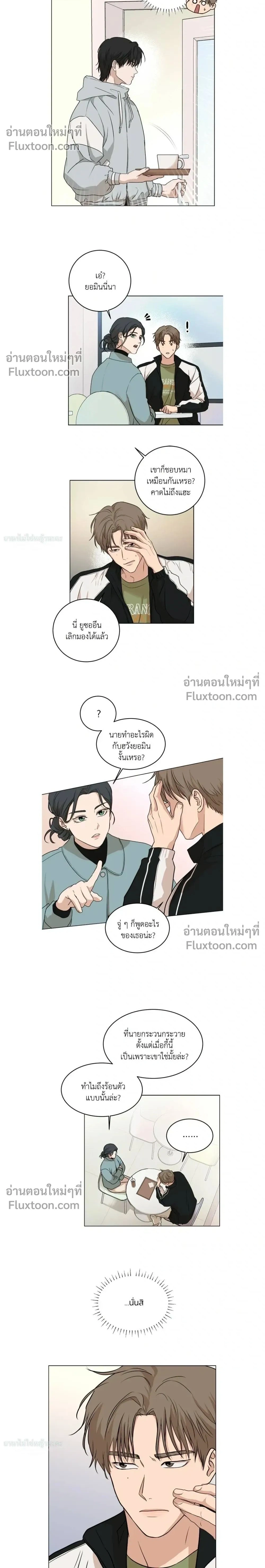 ภาพที่ 2