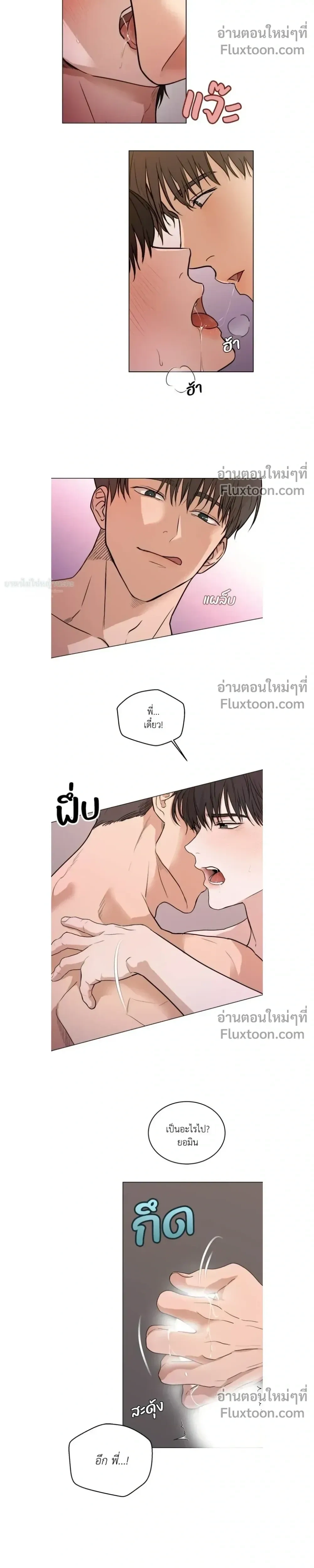 ภาพที่ 4