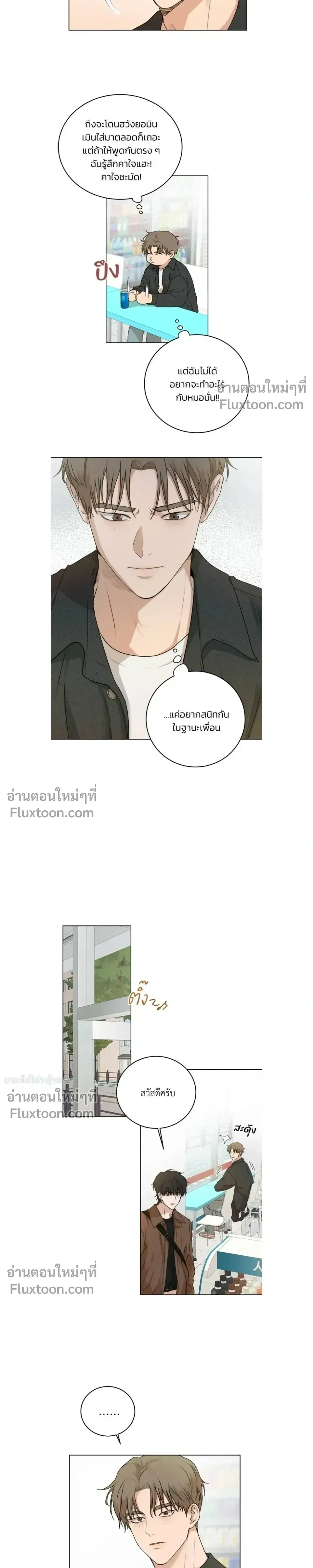 ภาพที่ 3