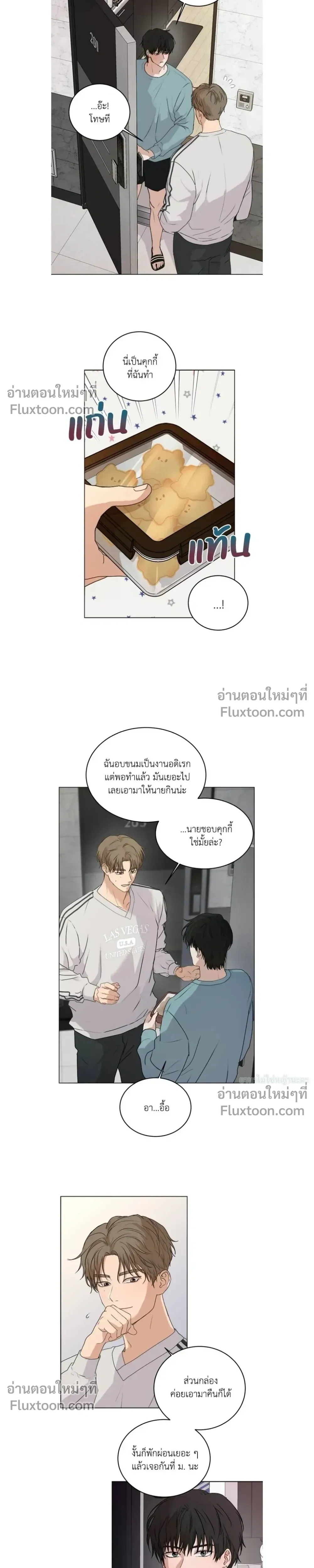 ภาพที่ 3