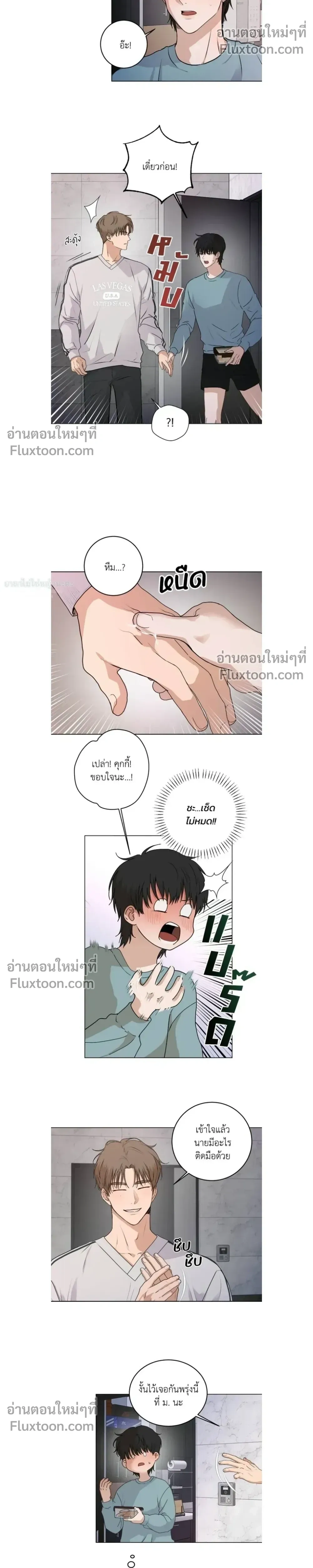 ภาพที่ 4