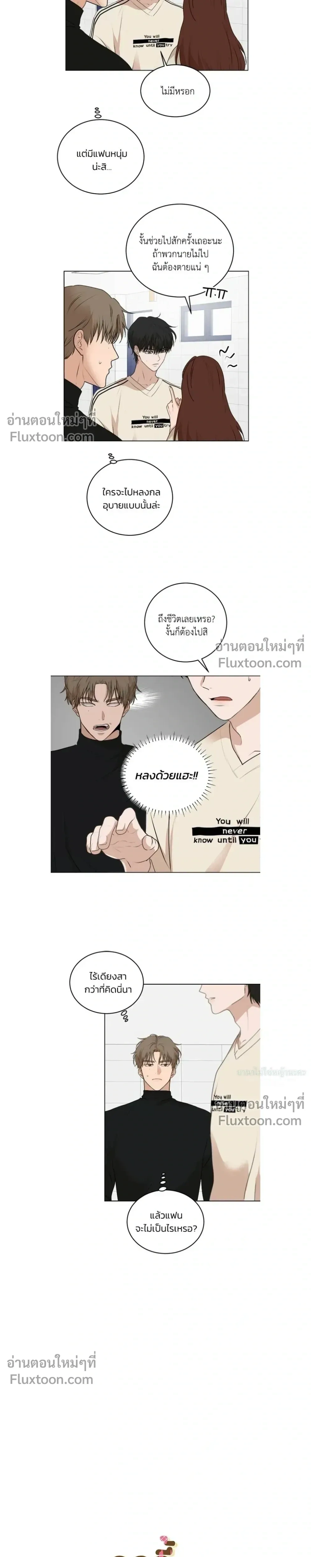 ภาพที่ 3