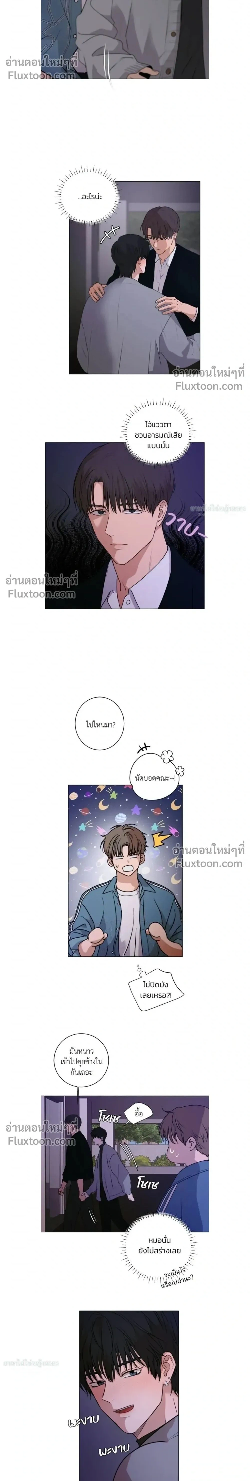 ภาพที่ 2