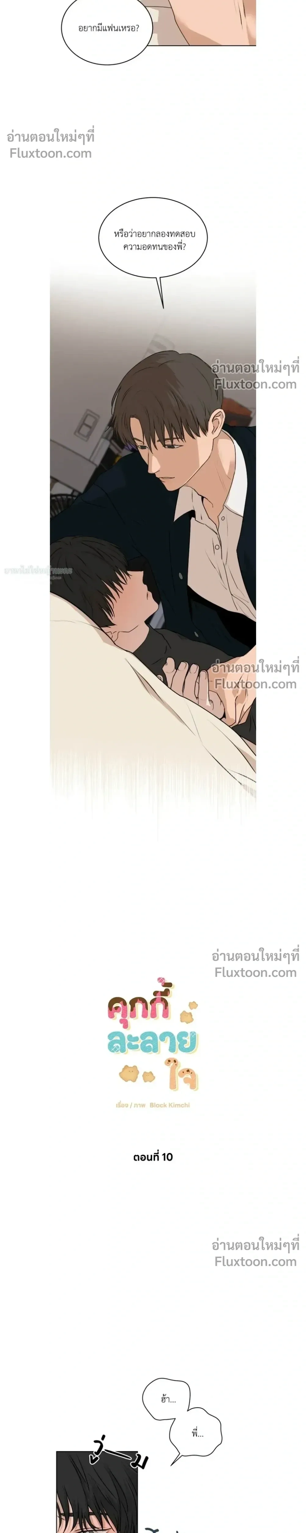 ภาพที่ 4