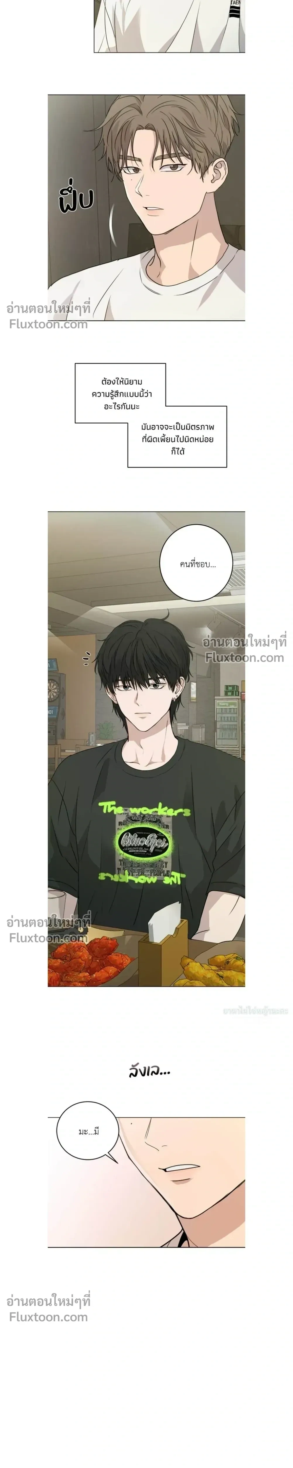 ภาพที่ 3