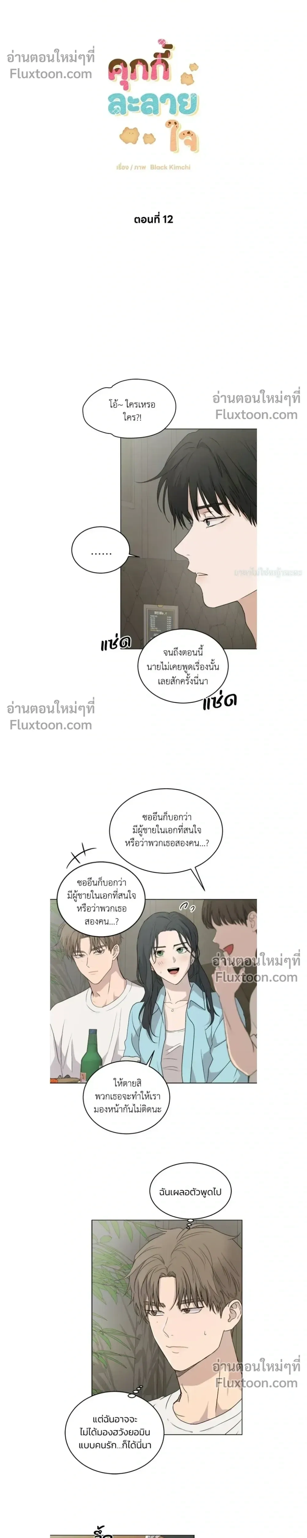 ภาพที่ 4
