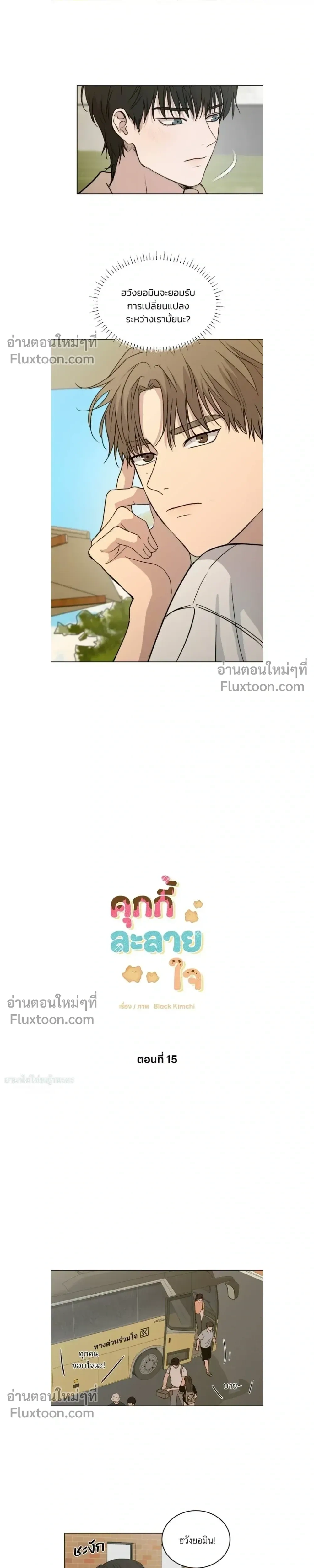 ภาพที่ 3