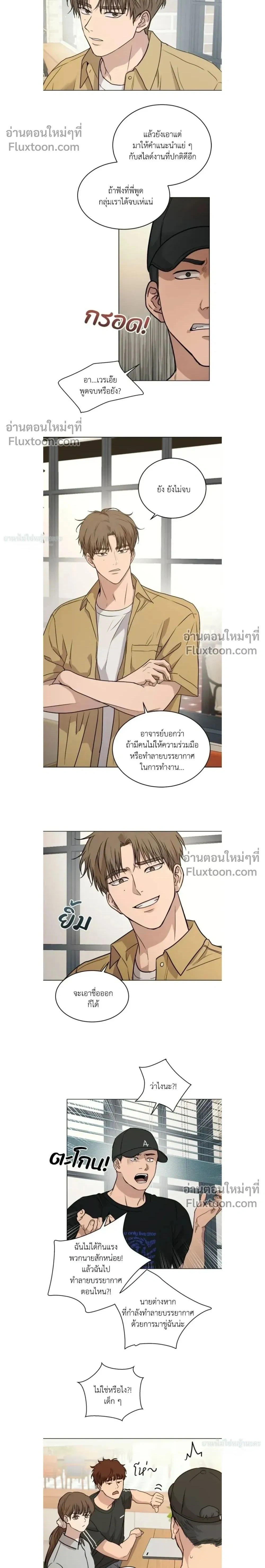 ภาพที่ 2