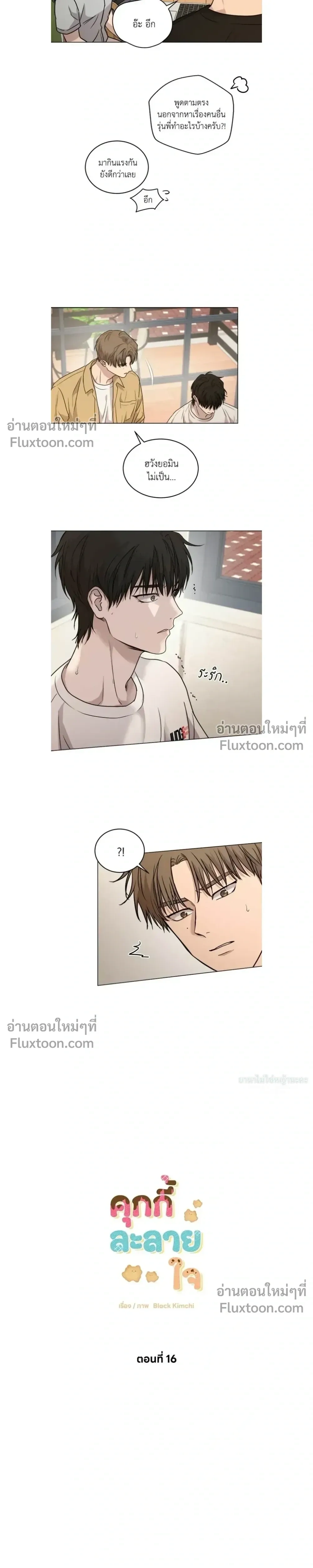 ภาพที่ 3