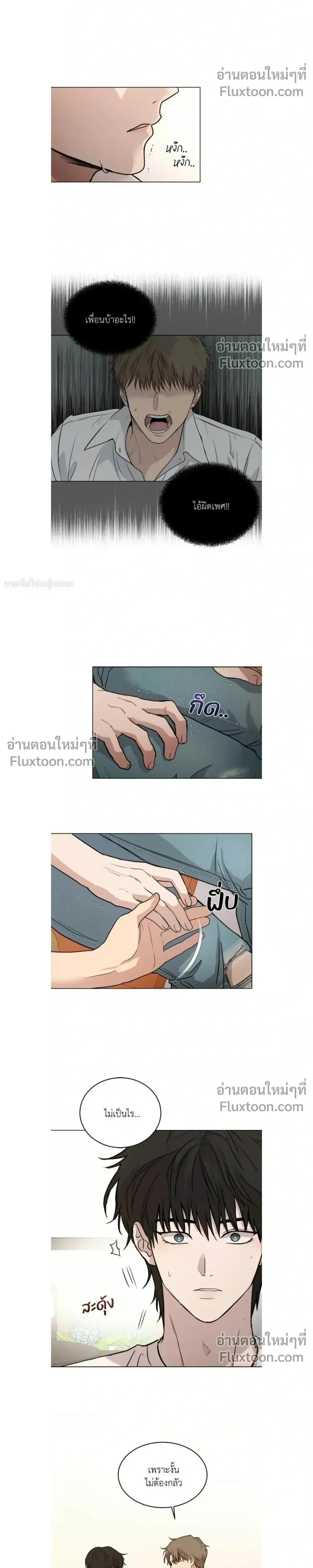 ภาพที่ 4