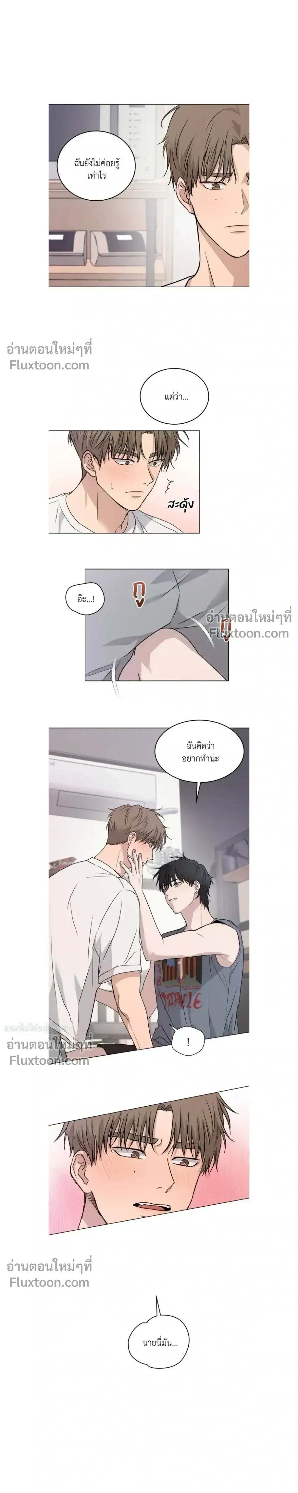 ภาพที่ 3