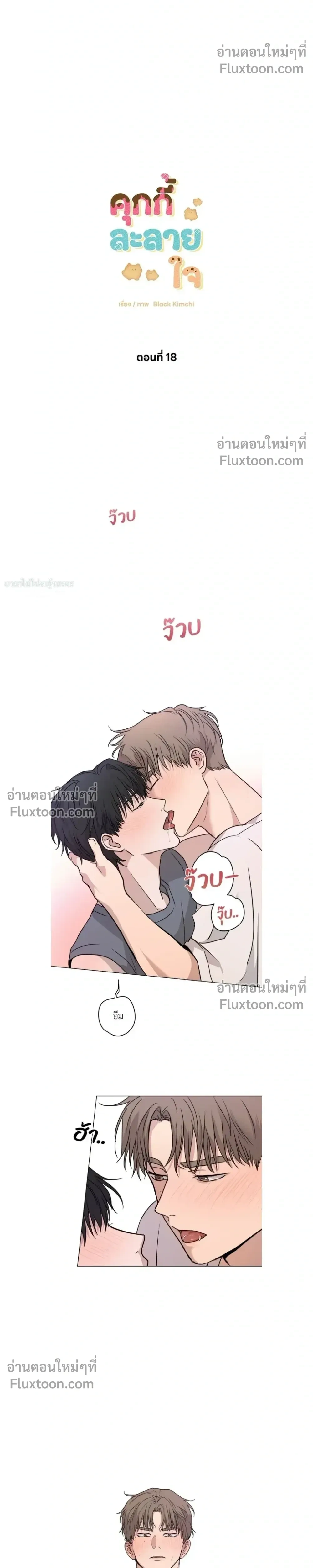 ภาพที่ 4
