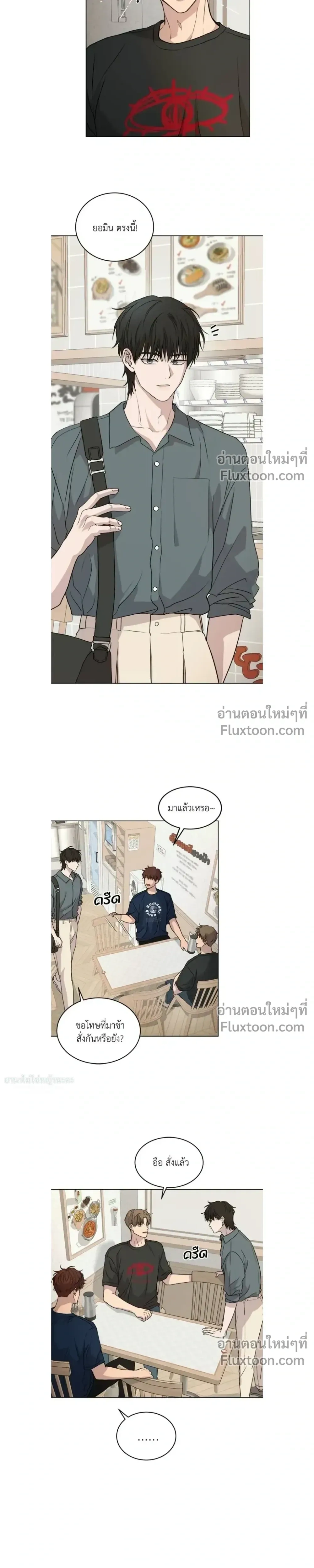 ภาพที่ 3