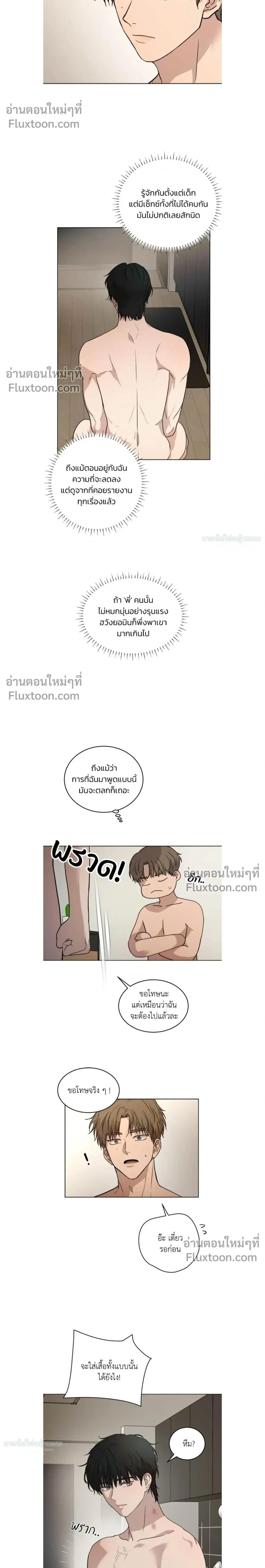 ภาพที่ 2