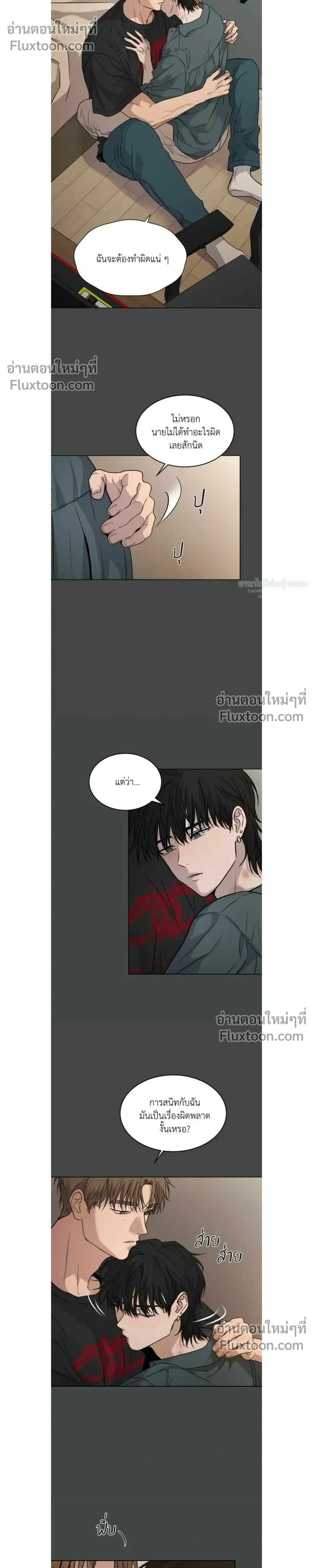 ภาพที่ 4
