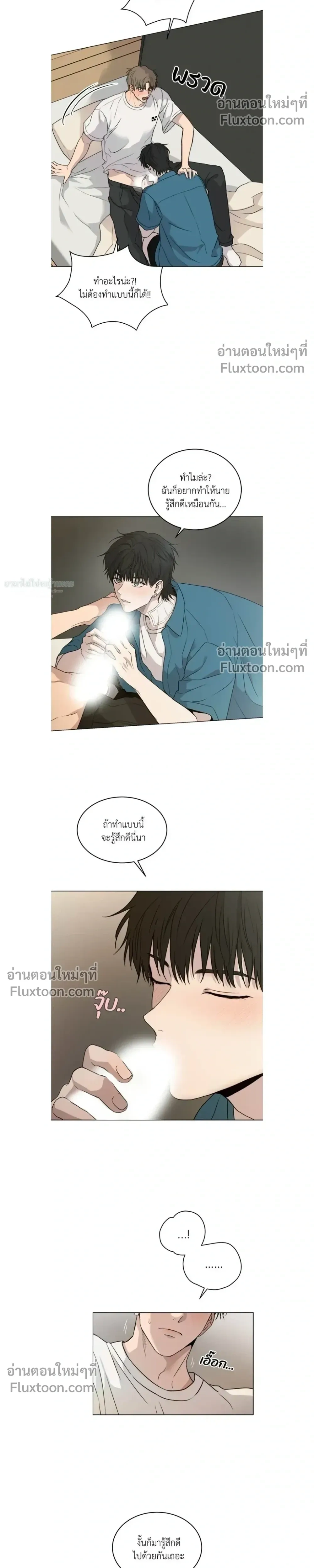 ภาพที่ 4
