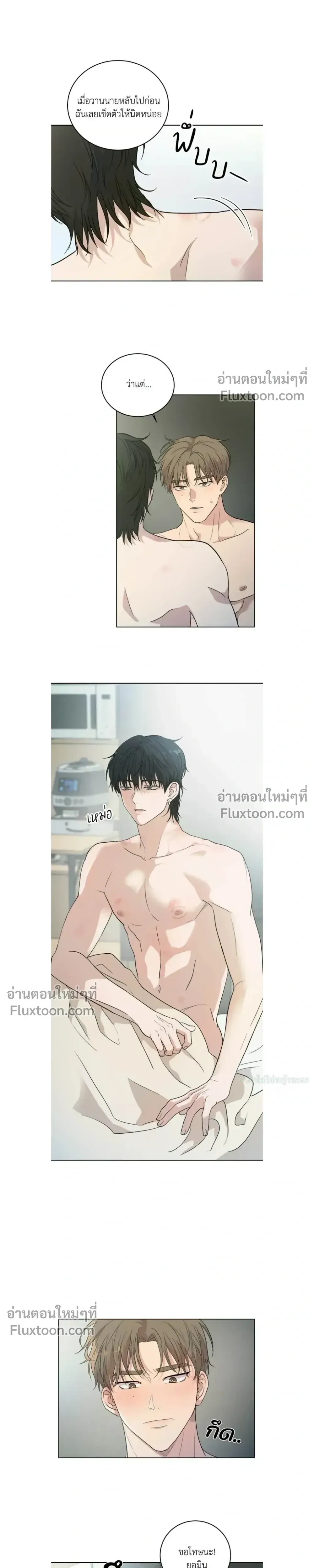 ภาพที่ 3
